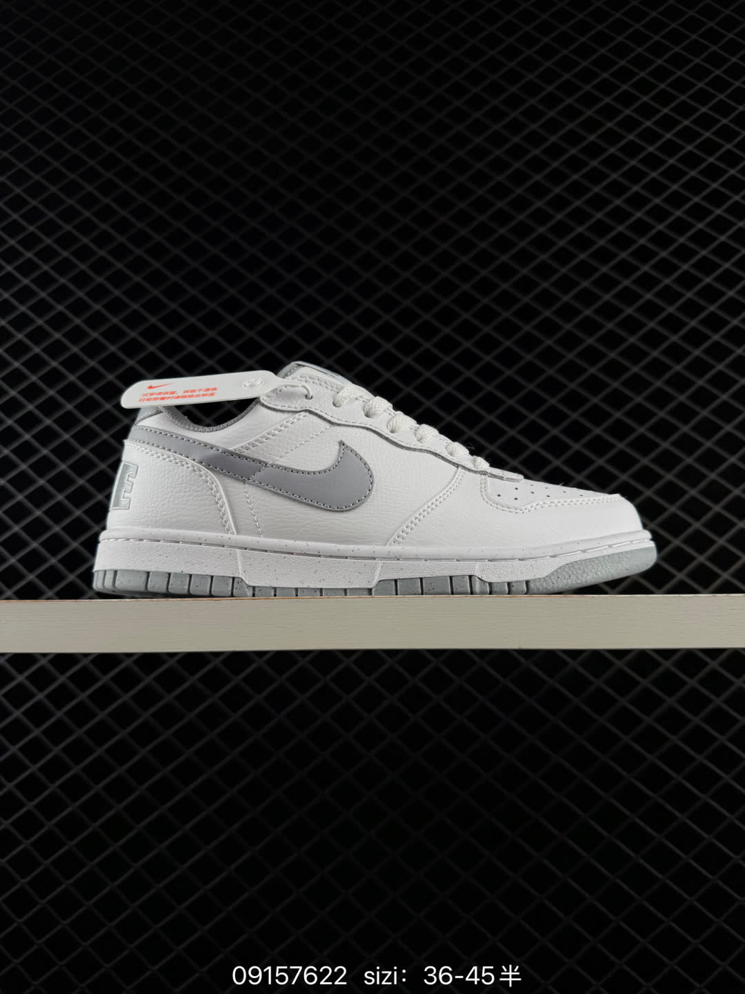 Nike Big Low-355152-109